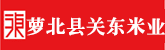 女生被艹到喷水